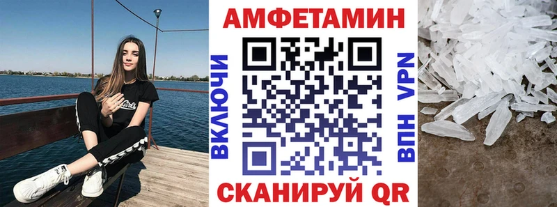 АМФ Розовый  МЕГА ссылки  Щёлкино  цены наркотик 