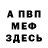 АМФЕТАМИН VHQ Aizere Nurbairova