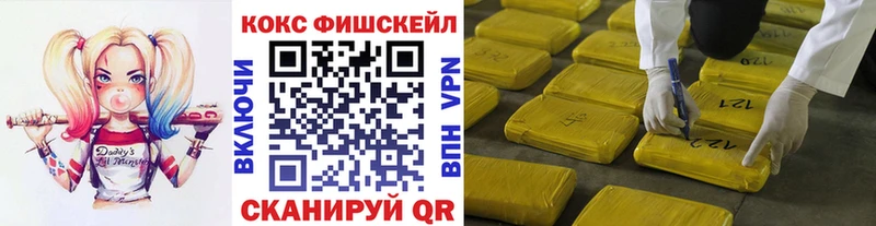 Cocaine Колумбийский  закладки  Щёлкино 