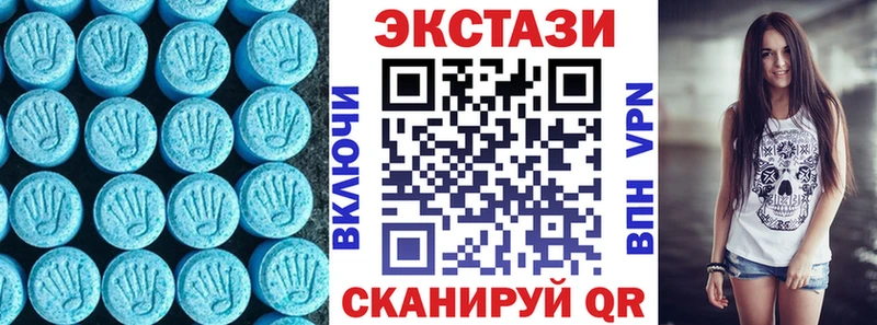 Ecstasy таблы  Щёлкино 
