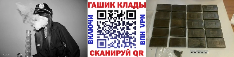 ГАШИШ убойный  Щёлкино 