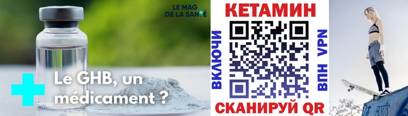 КЕТАМИН ketamine  Щёлкино 