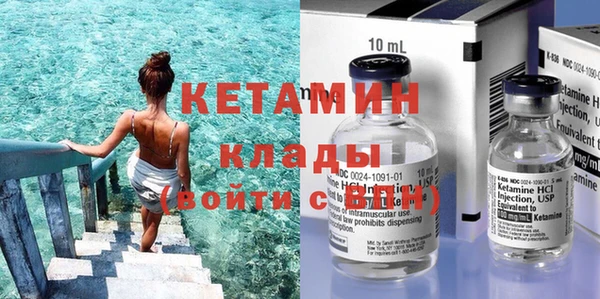 кристаллы Абаза