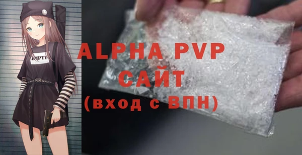 a pvp Абдулино