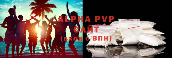 кристаллы Абаза