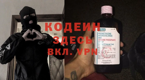 ALPHA-PVP Абинск