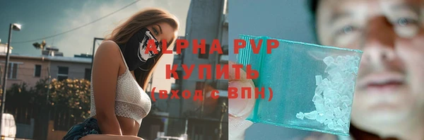ALPHA-PVP Абинск