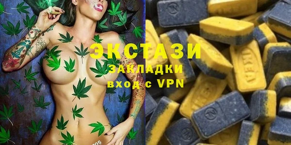 кристаллы Абаза