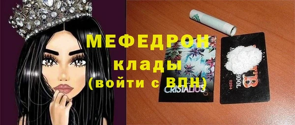 кристаллы Абаза