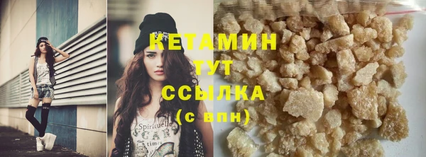 ALPHA-PVP Абинск