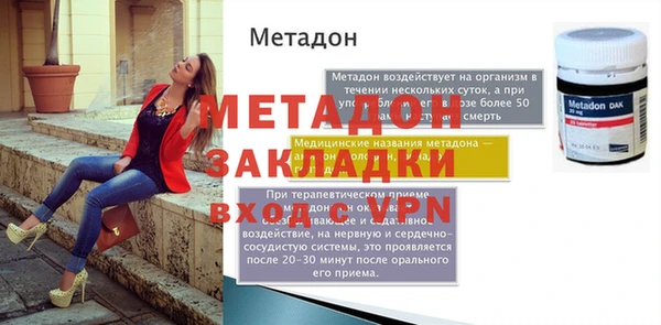 кристаллы Абаза