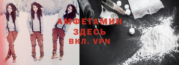 ALPHA-PVP Абинск
