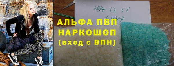 ALPHA-PVP Абинск