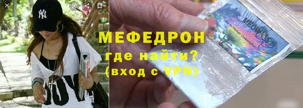 кристаллы Абаза