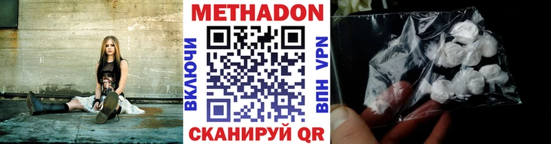 МЕТАДОН methadone  ссылка на мегу зеркало  Щёлкино  купить  сайты 