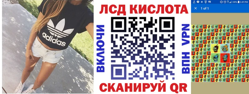 Марки NBOMe 1,8мг  магазин продажи наркотиков  Щёлкино 